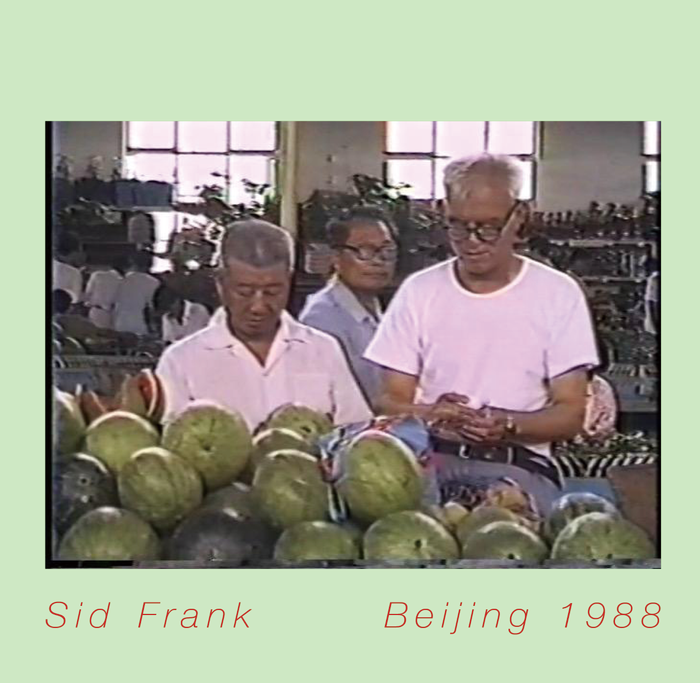 Cover for Beijing 1988