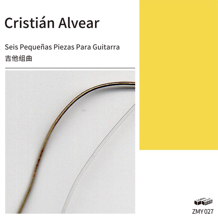 Cover for seis pequeñas piezas para guitarra