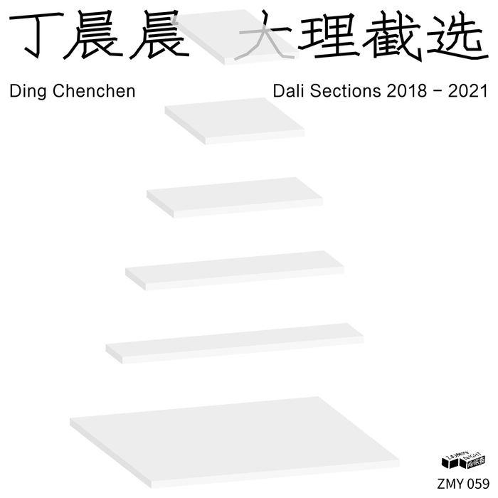 Cover for Dali Sections 2018-2021