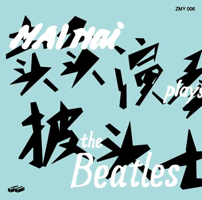 Cover for MAI mai plays the Beatles 卖卖演奏披头士