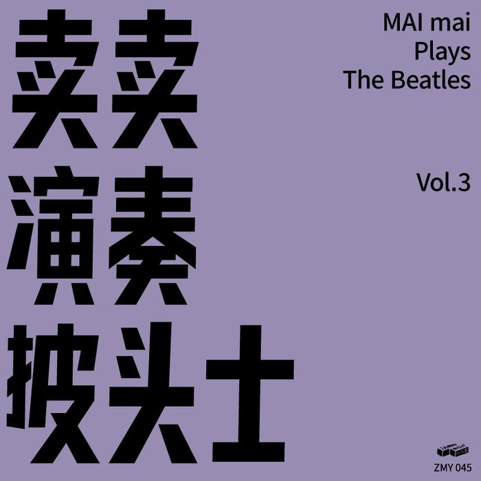 Cover for MAI mai plays the Beatles Vol. 3